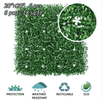 Green Garden Wall Mat With Flowers / Artificial Boxwood Panels/Boxwood Hedge